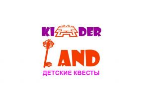 Квест «Kinder Land» в Самаре