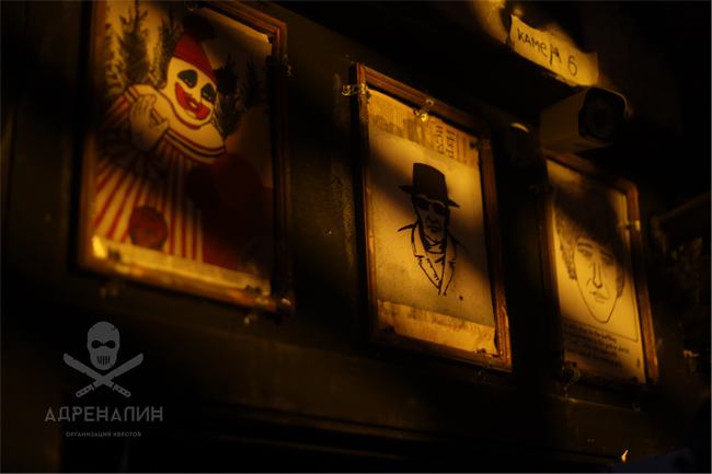 Квест «Адреналин» в Самаре