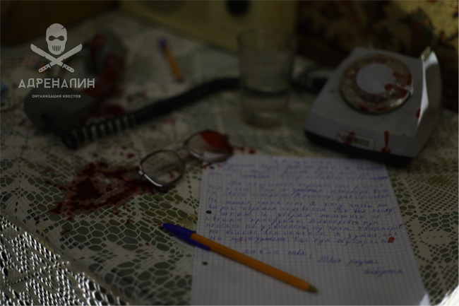 Квест «Адреналин» в Самаре