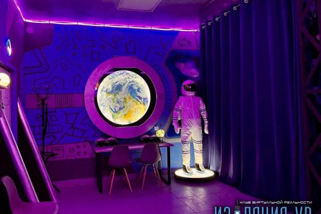 Квест "Изоляция_VR" в Самаре