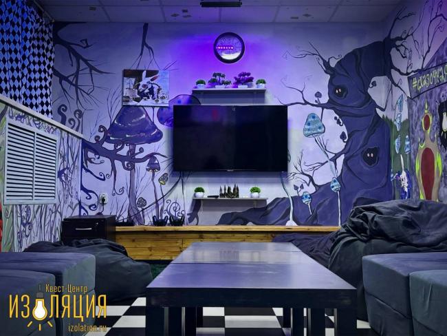 Квест «Логово маньяка» в Самаре