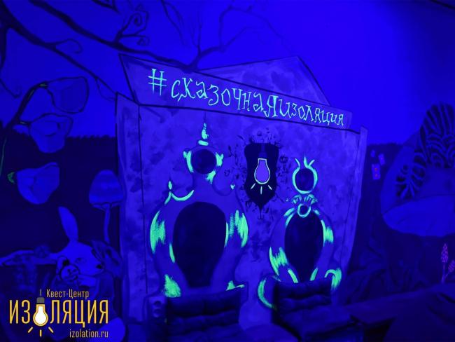 Квест «Логово маньяка» в Самаре