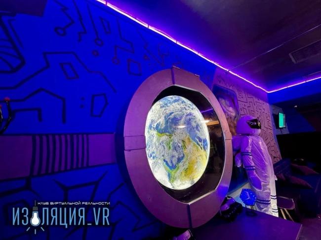 Квест "Изоляция_VR" в Самаре
