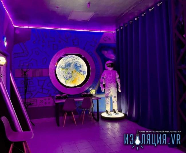Квест "Изоляция_VR" в Самаре
