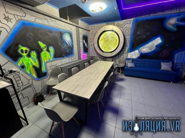 Квест "Изоляция_VR" в Самаре